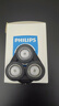 飞利浦（PHILIPS） 剃须刀刀头S5000 S5075 S5095 S5081 S5082 配件 S5000系刀头（不含底座） 实拍图