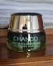 自然堂（CHANDO）雪松精油活颜御龄明眸眼霜提拉紧致淡化细纹改善眼袋黑眼圈保湿 雪松精油活颜御龄明眸眼霜15g 实拍图
