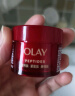 玉兰油（OLAY）超红瓶面霜滋润版15g试用紧致提拉补水保湿护肤品【回购券】 实拍图