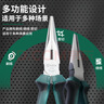 世达（SATA）工具多功能尖嘴钳家用尖口钳尖头钳6英寸70101A 实拍图
