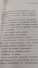 李叔同传：半生红尘，半世空门。人生最难断舍离，只因不懂李叔同 实拍图