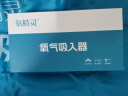 氧精灵50升便携医用氧气袋旅行家用充氧袋老人孕妇氧气包大容量氧气吸入器搭配制氧机使用 实拍图