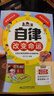 穷养富养不如有教养漫画版 给孩子的教养之书 小孩基本礼仪典故育儿漫画书籍绘本5至12岁适读中国现代亲子读物家庭教育 自律改变命运 实拍图