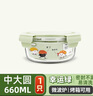 欣美雅上班族餐盒微波炉饭盒玻璃碗带盖保鲜盒便当盒泡面碗大容量保温袋 抹茶绿660毫升 实拍图