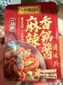 李锦记一招胜系列 经典广式蜜汁叉烧酱酱料 小包装 传统港式风味 调料包 广式蜜汁叉烧调味料100g*2袋 实拍图