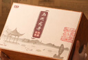 西湖狮井明前西湖龙井精品2025新绿茶叶礼盒装250g高端年货送礼品人物长辈 实拍图