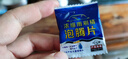100片浓缩玻璃水泡腾片去油膜汽车用雨刮器泡腾片100片抖音玻璃水泡腾片清洁固体车用雨刷精蓝色玻璃水 100片 实拍图