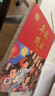 【年级可选】2025新版年级阅读绘本课堂一年级二年级三年级四年级五年级六年级上册下册第6版小学生人教版全套语文辅导资料年纪阅读课外阅读理解书 【一年级 下册】年级阅读 实拍图