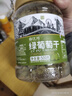 春江月新疆奶油绿葡萄干独立小包装大颗粒无核免洗即食无添加零食干果 【一级葡萄干】500g*1罐 实拍图
