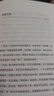 橙黄橘绿半甜时 季羡林、史铁生、汪曾祺等文学大家四时节令主题散文精品集 实拍图
