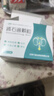 [九连山]肾石通颗粒 15g*10袋 3盒装 实拍图