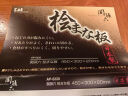 貝印贝印（KAI） 日本进口关孙六菜板天然木厨房工具砧板S/M/L AP-5220大号450×300mm 实拍图