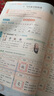 2025春季黄冈小状元语文详解四年级下册R人教部编版4年级同步教材解读全解教师备课 实拍图