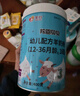 美羚羚恩贝贝幼儿配方羊奶粉3段400g（12-36月龄）新国标纯羊乳粉 实拍图