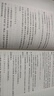 蝶变语文 高中作文书2026高考语文阅读理解专项训练 一看就能用的高中作文素材 高考作文写作指导 蝶变高考满分作文 文言文现代文阅读理解 【99%同学选择】阅读理解+文字运用+写作指导 实拍图