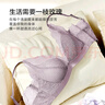 爱慕无钢圈聚拢上托侧收轻盈性感蕾丝文胸AM171791灰紫色B80 实拍图