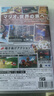 任天堂（Nintendo）Switch游戏卡带 NS游戏软件 全新原装海外版 马里奥派对 空前盛宴中文 实拍图