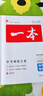 一本中考训练方案地理+生物（2册）2025初中知识大盘点初二精选2024真题会考毕业总复习真题测试卷 实拍图