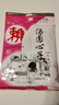 赖汤圆馅料170g*2包四川元宵芯子心子宁波烘焙黑芝麻玫瑰洗沙花生馅 玫瑰馅170g*2 实拍图