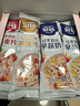 贝氏红枣牛奶燕麦片早餐冲饮独立小包藕粉羹黑芝麻糊谷物冲调速食代餐 14条7口味A款经典 实拍图