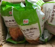白燕（BAIYAN）【白燕工厂直供】蛋糕粉 低筋面粉 糕点粉 进口小麦 蛋黄酥油酥粉 1kg糕点粉 实拍图