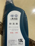 大众G12原厂防冻液朗逸迈腾高尔夫6速腾CC宝来捷达明锐polo红色冷却液 1.5L -40℃ 红色 大众原厂防冻液G12 实拍图