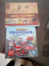 中国记忆·传统节日图画书（12册套装） 实拍图