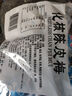 启发香港陈皮梅化核应子袋装 纸包加应子蜜饯果脯手信特产孕妇零食 化核陈皮梅x1袋 实拍图
