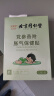 同仁堂 胀气贴婴儿 小儿胀气贴新生儿宝宝绞痛党脚底参肚脐贴 12贴/盒 实拍图