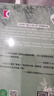 穿镜人：巴别塔的记忆 奇幻魔法小说 四五六年级初中小学生课外阅读书籍 经典儿童图书 类哈利波特魔戒 10-11-12-13-14岁国际大奖  实拍图