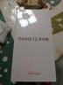 华为 nova 12活力版 6000万超广角拍照512GB 12号色 鸿蒙智能手机【赠话费券】国家补贴 实拍图