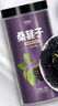 冬海红 桑葚干 精选新疆无沙桑葚子500g即食零食黑桑椹干果茶花草养生茶 实拍图