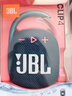 JBL CLIP4 无线音乐盒四代 便携蓝牙音箱 低音炮 迷你小音响  防尘防水 超长续航 礼物小音箱  蓝拼粉 实拍图