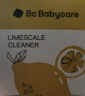 babycare柠檬酸除垢剂 婴儿小家电除水垢剂电水壶调奶器清洗剂 10pcs/盒  实拍图