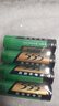555 高功率锌锰5号AA/7号AAA七号1.5V干电池用于儿童玩具遥控器闹钟挂钟等低耗电设备 5号4节 *1 实拍图