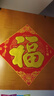 弘言轩2026马年春节新年对联结婚乔迁之喜宣纸春联礼盒套装绒布自粘福字贴农村大门对联门贴门贴挂画斗方 【绒布福字】福鱼贺岁斗方（1个装）边长34cm 绒布/丝稠/特种纸 实拍图