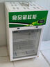 启盟商厨冷藏保鲜幼儿园食品留样柜带锁餐厅食堂家用小冰箱商用展示留样柜 53*53*85cm直冷双锁+温度显示 实拍图