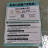 阳光少年报2025年全年/半年订阅/春夏合订本 小学/初中版大少年 6-12岁小学初中报纸青少年儿童时政新闻类期刊杂志课外阅读 【跨年订阅/半月发】2025年7月起订 实拍图