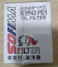 索菲玛机油滤清器机油滤芯S5043PE1菲亚特菲翔致悦500C吉普自由侠指南者 实拍图