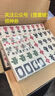 紫湖44mm麻将牌密胺家用手搓麻将144张一级品手打麻将手提包麻将桌布 实拍图