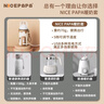 奶爸爸（Nicepapa）五档智能调温外出温奶器奶瓶保温套婴幼儿恒温暖奶器宝宝暖奶套 插电-五档调温（贝亲奶瓶专用） 实拍图