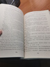 哈利波特与“混血王子”：英汉对照版（上下）（未删节英文原版文字，经典中文译本） 课外阅读 阅读 童书  京东自营 人民文学出版社 实拍图