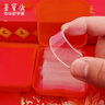 荣宝斋 对联春联贴 万年红纸贴专用胶 无痕胶透明贴双面胶自粘性装饰胶婚车不残留婚房布置 对联专用双面胶 实拍图