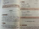 初中文言文全解一本通 2025年新版人教版七八九年级配套语文教材 扫码名师视频讲解 与初中语文教材同步学习使用 与教材配套使用 名师译注 实拍图