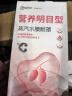 超亚蒸汽水膜眼罩助眠型缓解视疲劳安睡安神改善睡眠热敷冷敷7片 实拍图