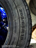 双星汽车轮胎 205/65R15 94H MAXIMUM 适配帝豪/科鲁兹/本田雅阁/江淮 实拍图