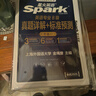 星火英语专八真题备考2026全套资料专八词汇单词书阅读听力改错翻译写作文专项训练tem8英语专业八级考试卷历年真题指南模拟题集 专八真题详解+标准预测【15套试卷+词汇+专项】 实拍图