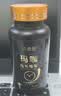 甄德萱60片玛咖片玛卡片黑玛咖压片糖果秘鲁牡蛎黄精人参 玛咖片180片 实拍图