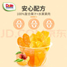 都乐（Dole）Dole都乐水果杯即食黄桃橘子罐头果肉复合果汁杯整箱 【整提礼盒】橘子水果杯113g*12 实拍图