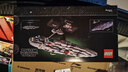 乐高（LEGO）积木拼装星球大战75405 家园一号星际巡洋舰男孩玩具生日圣诞礼物 实拍图